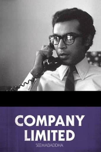 Poster for Company Limited