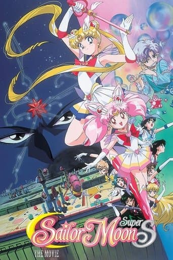 Poster for Sailor Moon SuperS: The Movie - Black Dream Hole