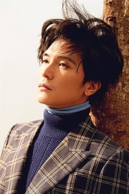 Photo of Roy Chiu