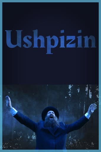 Poster for האושפיזין