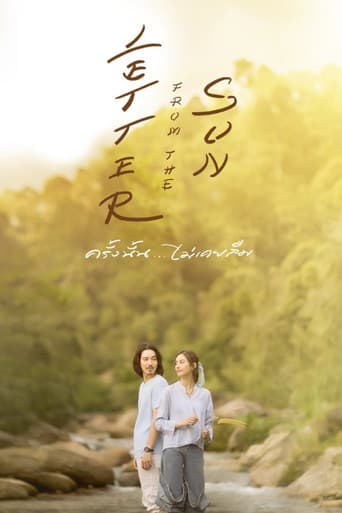Poster for Letter from the Sun