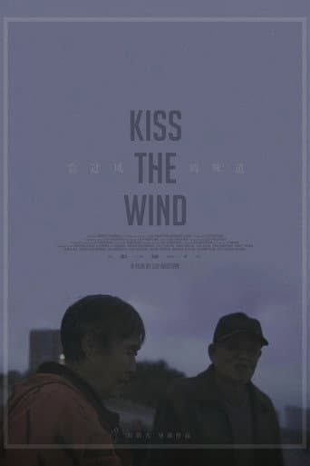 Poster for Kiss the Wind