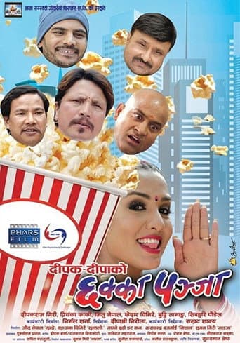 Poster for Chhakka Panja