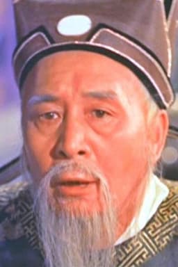 Photo of Wang Yuan-Long