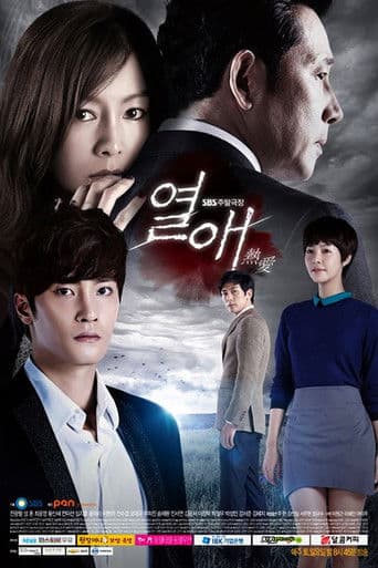 Poster for Passionate Love