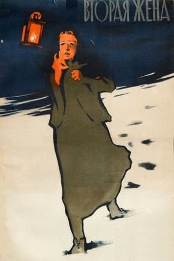 Poster for Advent