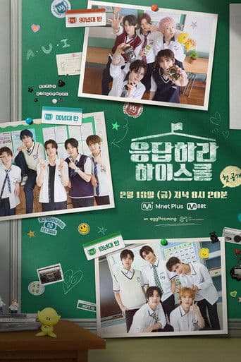 Poster for Reply High School