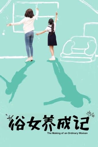 Poster for The Making of an Ordinary Woman