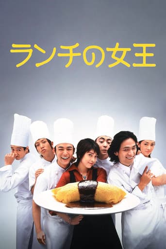 Poster for The Queen of Lunchtime Cuisine
