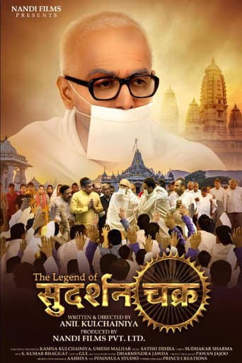 Poster for The Legend of Sudarshan Chakra