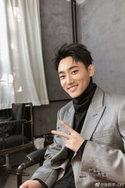 Photo of Zhang Xinyu
