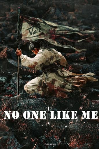 Poster for No One Like Me