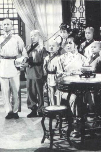 Poster for The Eighteen Darts (Part 2)