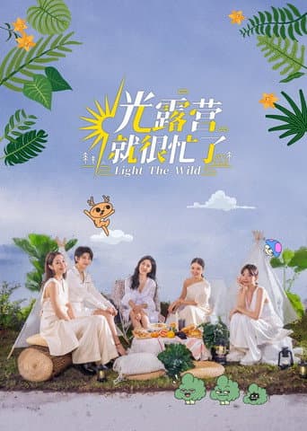 Poster for Light the Wild