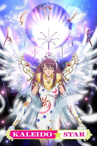 Poster for Kaleido Star