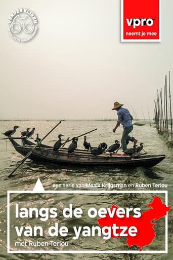Poster for Along the Banks of the Yangtze