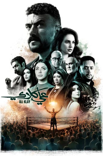 Poster for Ali Klay
