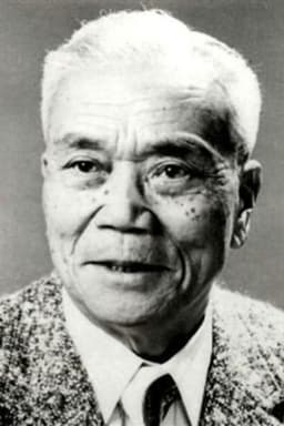 Photo of Tokue Hanazawa