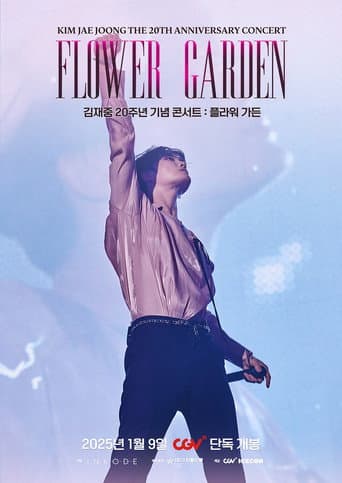 Poster for Kim Jae Joong The 20th Anniversary Concert: Flower Garden