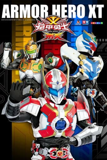 Poster for Armor Hero XT