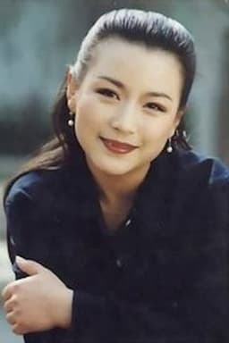 Photo of Guo Xiaozhen