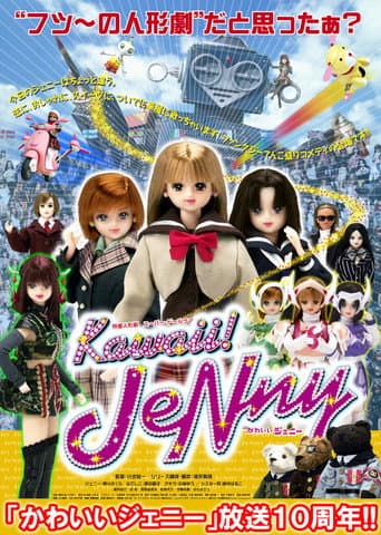 Poster for Kawaii! JeNny