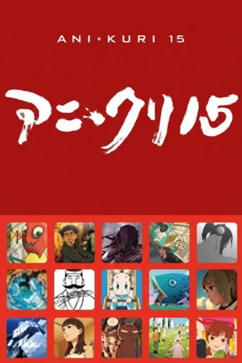 Poster for Ani*Kuri15