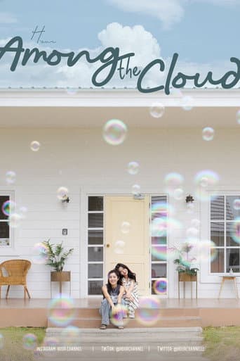 Poster for Among the Cloud