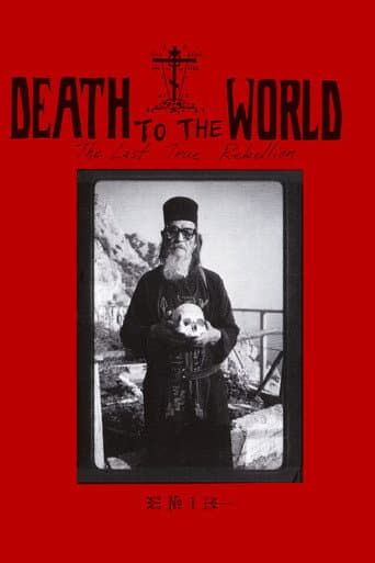 Poster for DEATH TO THE WORLD: The Last True Rebellion
