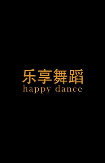 Poster for Happy Dance