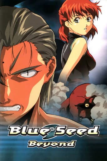 Poster for Blue Seed Beyond