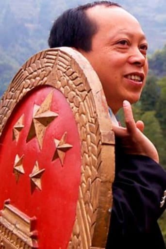 Poster for Law of the Dragon