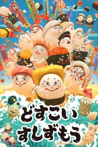 Poster for Sushi Sumo