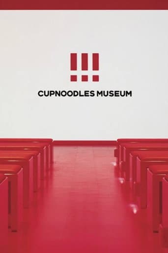 Poster for CUPNOODLES MUSEUM Movie at Momofuku Theater