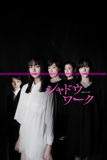 Poster for Shadow Work