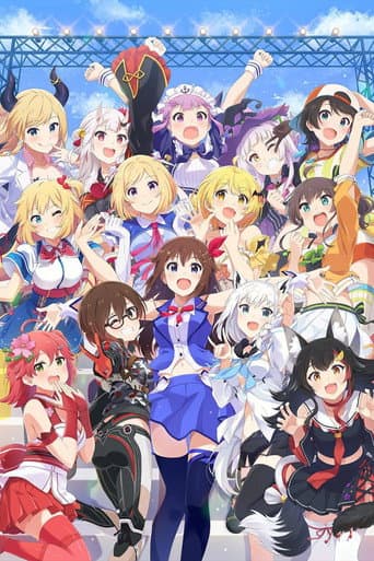 Poster for holo no graffiti