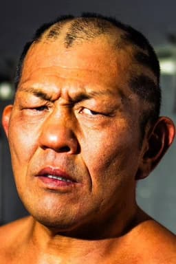 Photo of Minoru Suzuki