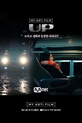 Poster for MY ARTi FILM | KARINA: UP