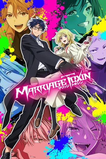 Poster for Marriage Toxin