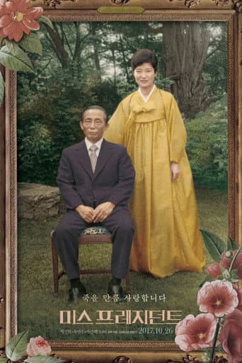 Poster for Mis-President