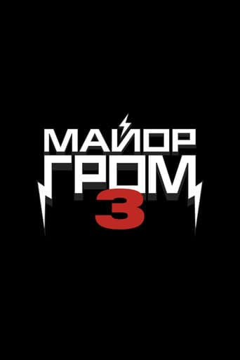 Poster for Major Grom 3