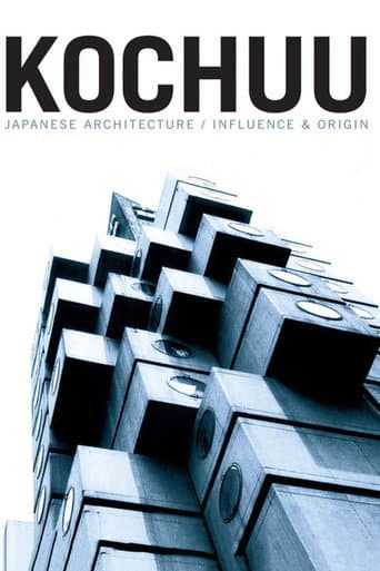 Poster for Kochuu