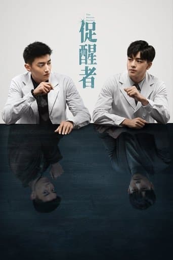 Poster for The Neuron Doctors