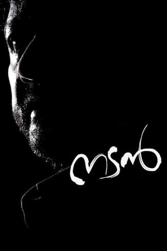 Poster for Nadan