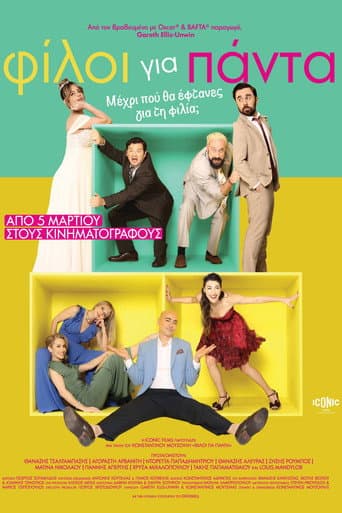 Poster for Best Friends Forever