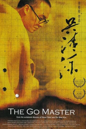Poster for The Go Master