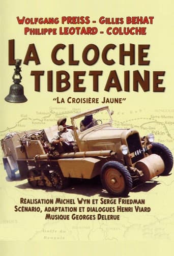 Poster for La Cloche tibétaine