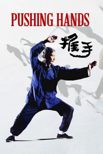 Poster for Pushing Hands