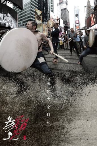 Poster for The Seppuku Pistols
