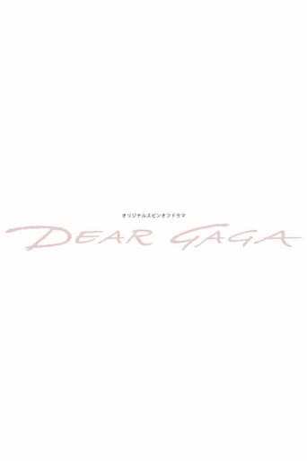 Poster for DEAR GAGA